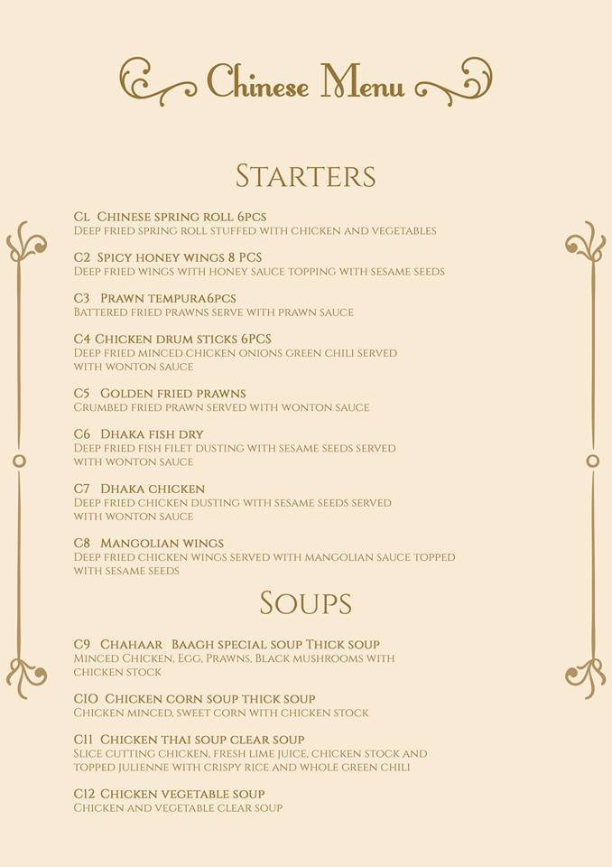 Chahar Bagh Gujranwala Menu